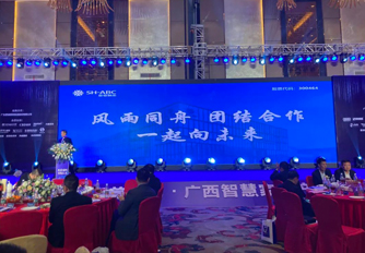 星徽精密 | 風(fēng)雨同舟 團(tuán)結(jié)合作 一起向未來(lái)